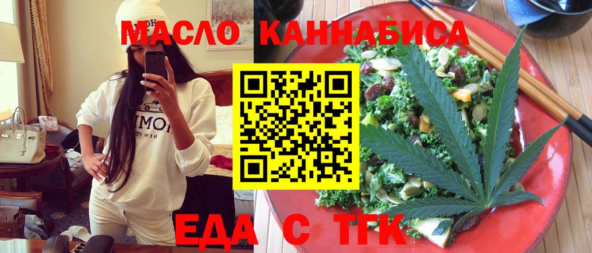 Canna-Cookies конопля Сочи