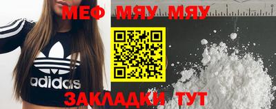 трава Будённовск
