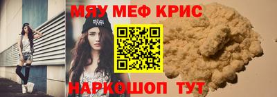 трава Будённовск