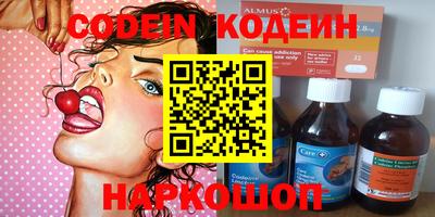 трава Будённовск