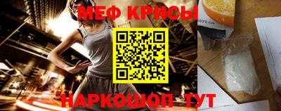 прущие грибы Бугуруслан