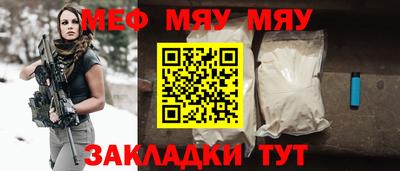 мефедрон Бузулук