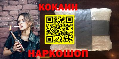 мефедрон Бузулук