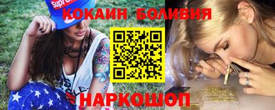 мефедрон Бузулук