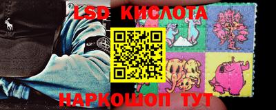 трава Будённовск