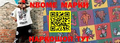 мефедрон Бузулук