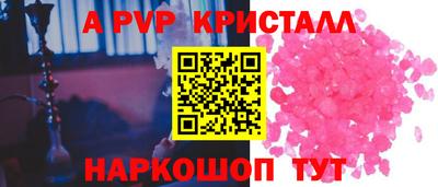 трава Будённовск