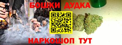 прущие грибы Бугуруслан