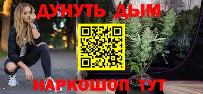 прущие грибы Бугуруслан