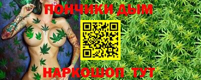 прущие грибы Бугуруслан
