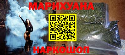 мефедрон Бузулук