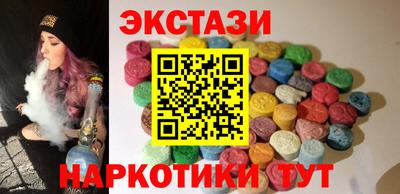 трава Будённовск