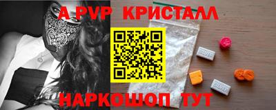 трава Будённовск