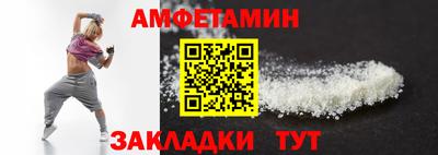 прущие грибы Бугуруслан