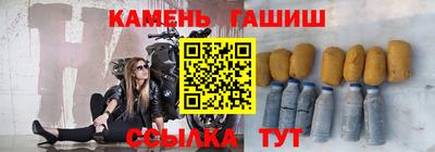 прущие грибы Бугуруслан