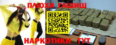 прущие грибы Бугуруслан