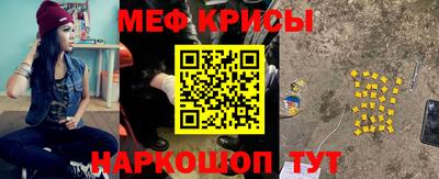 мефедрон Бузулук