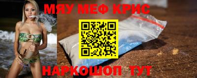 прущие грибы Бугуруслан