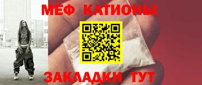 прущие грибы Бугуруслан