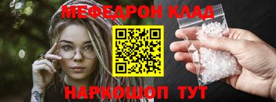 трава Будённовск