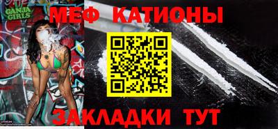 прущие грибы Бугуруслан