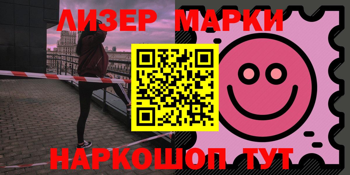 Сочи  Лсд 25 экстази ecstasy  Вход с VPN  Лсд 25 экстази кислота 