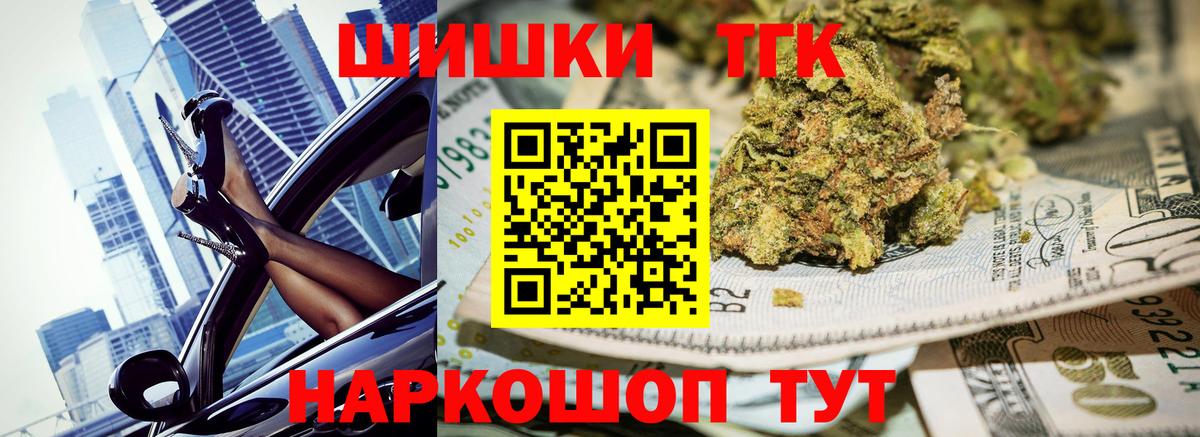 Шишки марихуана ГИДРОПОН Сочи