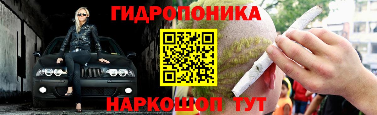 Сочи  Шишки марихуана VHQ  Вход с VPN  Каннабис LSD WEED 